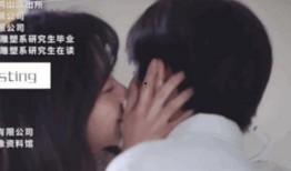 爆料吻戏小故事视频合集,独家揭秘吻戏小故事视频合集